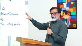 John 1:43-51 | Bringing People to Jesus | Dr Asif John | English Sermon | January 21, 2024
