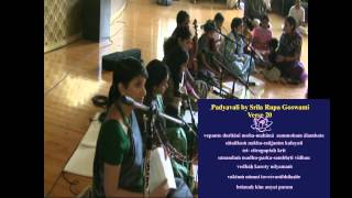 Festival of Holy Name - July 4th - Sloka Recitations by Chicago Matajis-Live from ISKCON Chicago