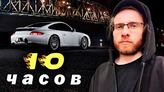 @AlexShevstsov itpedia drives PORSCHE 911 for 10 hours [4K]