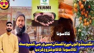 Uncle Left England & Started Working in Black gold In Pakistan🙂Million Rupees Project🥺 Family vlog 
