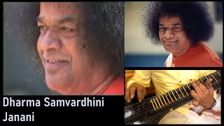 ♫#SAI #Rhythms♫  | #Janani Janani Sathya Sai Shubha Janani | Veena | #Hariharan | #Vellore Ramesh