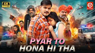 Romantic Action Love Story (4K) Movie 2026 | Arvind Akela Kallu, Yamini Singh | Pyar To Hona Hi Tha