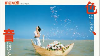 MIKI MATSUBARA PARADISE BEACH CM