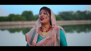 मत रोके गंगा मैया || Mat Roke Ganga Maiya || Haryanvi Gorakhnath Bhajan 2024 || Neeraj Kumar