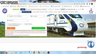 असे करा।मोफत AC #रेल्वे तिकीट बुकिंग ।Free AC #train Ticket Booking