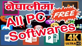 How To Download All Software For Free ?? Yes 100% Free !!!- नेपालीमा By Prabidhi Gyan | Santosh KC
