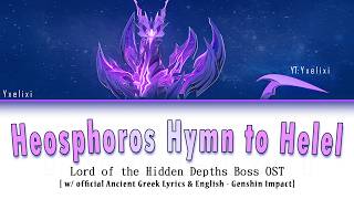 Heosphoros Hymn to Helel - Official Greek Lyrics / English HOYO-MiX Lord of the Hidden Depths Boss