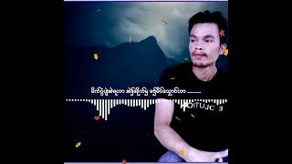 ဝိပက္ဆာန္ယဝ္ႏြံကုႝဂြံေျပအုိတ္အာ