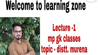 #mpgk# series   #static #gk #lecture -1   #vyapam # mppsc # session #