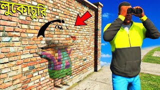Franklin সিনচান আর পিনচান কে খোজার চেষ্টা করছে | Shinchan Pinchan Bengali Gameplay