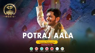 Potraj Aala | CS Music | Niranjan Pedgaonkar | Durgesh Kale