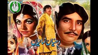 معروف گلوکار ،ارٹسٹ ،فلم ڈائریکٹر لیجنڈ عنایت حسین بھٹی کو ریڈیوپاکستان کا خراج عقیدت