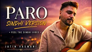 Paro | Sindhi Version | #adityarikhari #paro #sindhi #shorts