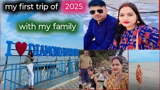 Daimond harbour kolkata ll daimond harbour kolkata ll #youtube #shorts #trending #viravlogs