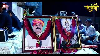 ganpati vandana ll hardevsihjadeja  gujarati bhajan