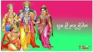 🚩coming soon Shree ram navami status 2022| Shree ram navami status 2022|🚩jai Shree ram🙏🚩