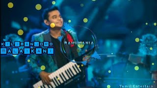 Kilimanjoro Song Full Lyrics | Endhiran | AR Rahman | Tamil Entertain|