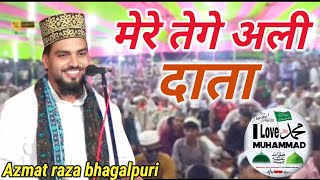 Mere tege ali data || viral naat Sharif || by azmat Raza Bhagalpuri 