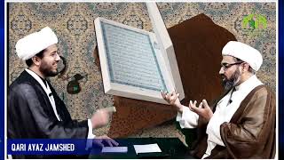 Aadaab e Tilawat e Quran by Qari Aayaz Ahmed & Shak Yousof @qariayazahmed6992