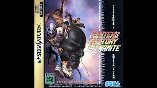 Samchay's Theme - Fighter's History Dynamite CD Soundtrack