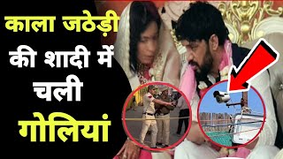 Bullets were fired at the wedding of gangster Kala Jatheri, 200 police were deployed at Jatheri's...