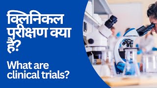 Inside the Secret World of Cancer Trials