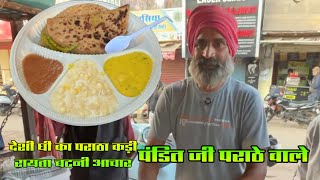 Pandit je Parathe wale. Deshi ghee ka paratha kadi rayta chatni. Gwalior most famous Paratha.