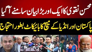 Indian Media SHOCKED! 😱 Pakistan To Boycott IND vs PAK Match? | Naqvi Meeting With PM Shehbaz!