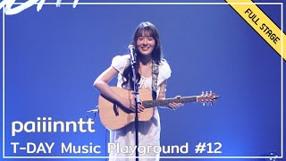 paiiinntt - อ่านใจ (Never Mine) + เธอชนะ (MVP) + เจ้าท้องฟ้า @ T-DAY Music Playground #12 | 250927