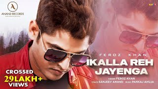 Ikalla Reh Jayenga | Feroz Khan | Sanjeev Anand | Pankaj Ahuja | Latest Songs 2022 | Anand Records