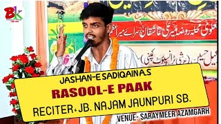 Najam Jaunpuri | Kalam 2024 - imame Hazrate Bakar Ki Eid Aayi Hai | Jashn-e Sadqain a.s | Saraymeer