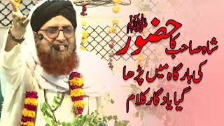 Taiba Diyan Yadaan Nahi Bhulaiyan Jandiyan - Special Kalam - Muhammad Athar Ali Hashmi