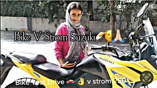 || New Bike Suzuki V Strom 250 ||