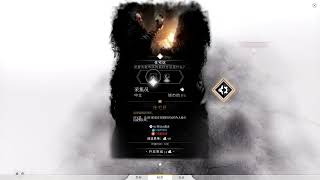 Frostpunk 2 Beta 冰封龐克2 冰汽時代2