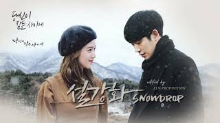 Wishes - Jaime Miller (Snowdrop OST) - Orchestal Cover