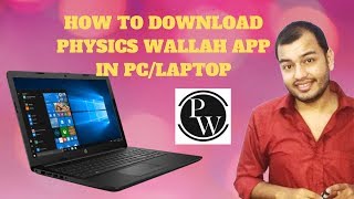 How To Download Physics Wallah App In Pc/Laptop | Pw God Of Concept