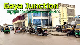 Gaya Junction Re Development Work || New look of Gaya Railway Station 