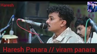 haresh Panara // viram panara// bane Bhai ni moj