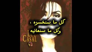 Un año de amor.     by Luz Casal ‧ مترجمه بالعربي 1991OverviewLyrics