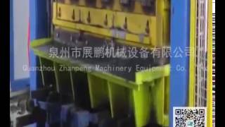 Fully Automatic Block Making Machine