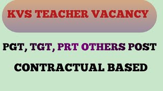 KVS TEACHER VACANCY OUT PGT,TGT OR PRT NEW UPDATE 👉💯💯