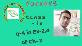 CBSE Maths Hub By Subhash Sir for class 9