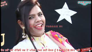 Full episode vehre sajjan de 17 /4 /17