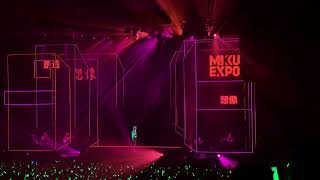Miku Expo 2024 London #12 | Plaything