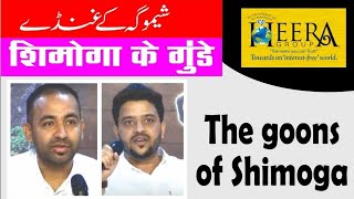 Shimoga gangster (Aqeel, Muneeb) Barked in the Heera Group Property. Arrested and FIR registered