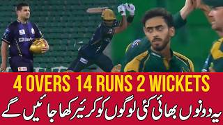 “2 Bhai 2 Tabahi!” 😱 Arfat Minhas & Sameer Minhas Taking Over PSL