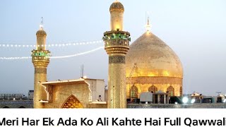 meri har ek ada ko ali kahte hai full qawwali