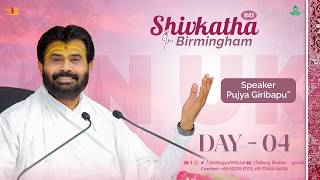 🔴LIVE : 841th Shivkatha | Day 04 | Birmingham - Uk | P. Giribapu | 11-06-2026