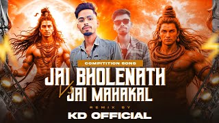 DJ COMPETITION || JAI BHOLENATH VS JAI MAHAKAL REMIX BY KD OFFICIAL 🔥