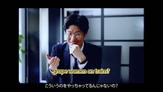 The Interview part 3